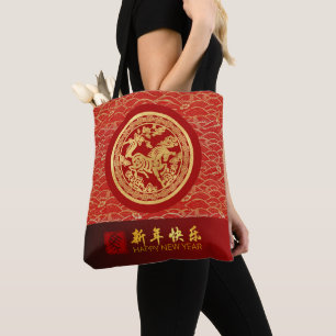 Elegant Chinese New Year Horse 2026 TB1 Tote Bag