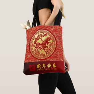 Elegant Chinese New Year Horse 2026 TB2 Tote Bag