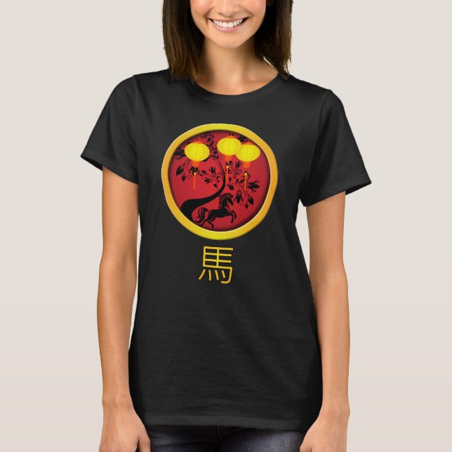 Elegant Chinese New Year Horse Gold Lanterns  T-Shirt (Front)