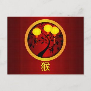 Elegant Chinese New Year Monkey with Gold Lanterns Holiday Postcard