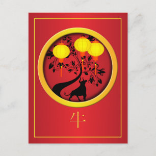 Elegant Chinese New Year Ox Gold Lanterns Holiday Postcard