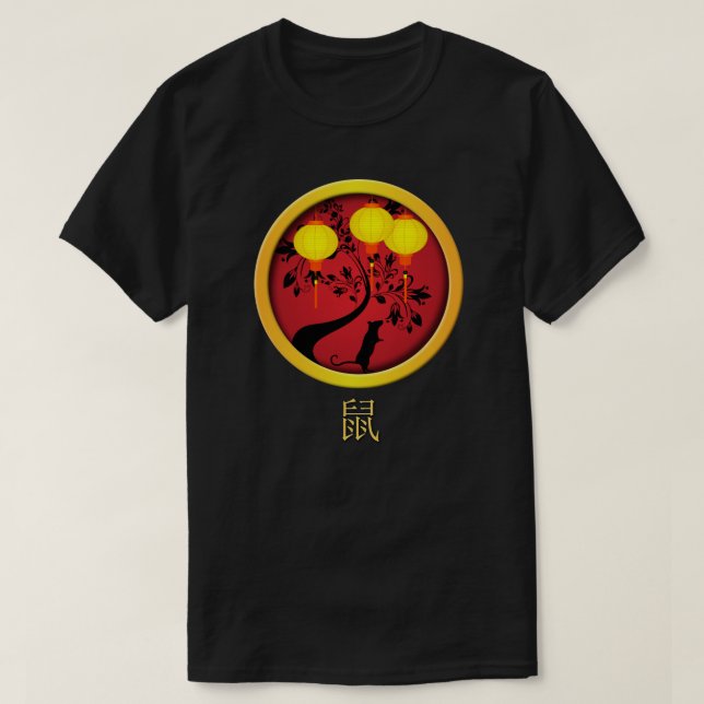 Elegant Chinese New Year Rat Gold Lanterns T-Shirt (Design Front)