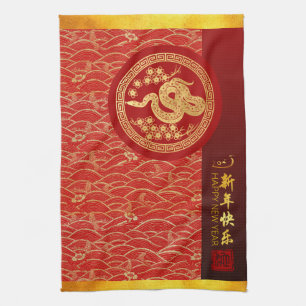 Elegant Chinese New Year Snake 2025 KT Tea Towel