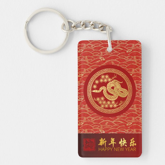 Elegant Chinese New Year Snake 2025 RK1 Key Ring (Front)
