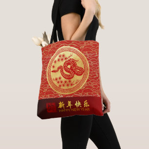 Elegant Chinese New Year Snake 2025 TB2 Tote Bag