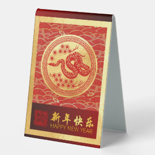 Elegant Chinese New Year Snake 2025 TTS2