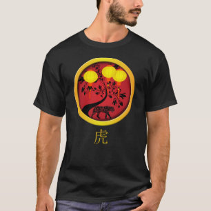 Elegant Chinese New Year Tiger Gold Lanterns T-Shirt