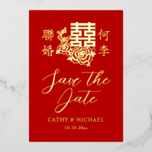 Elegant Chinese wedding logo floral save the date