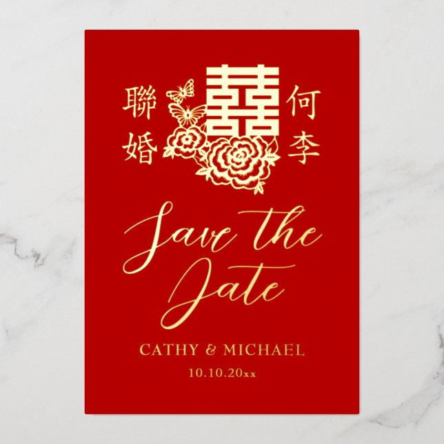 Elegant Chinese wedding logo floral save the date (Front)