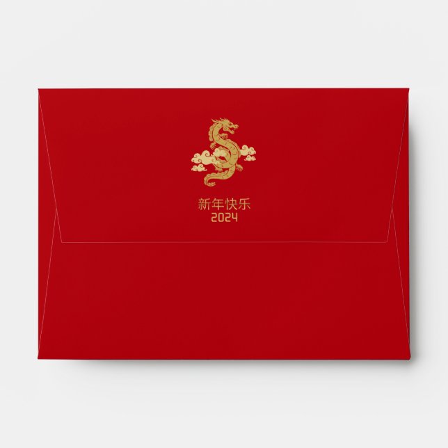 Elegant Chinese Year of the Dragon Red Envelope (Back (Top Flap))