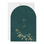 Elegant classic dark green gold floral wedding