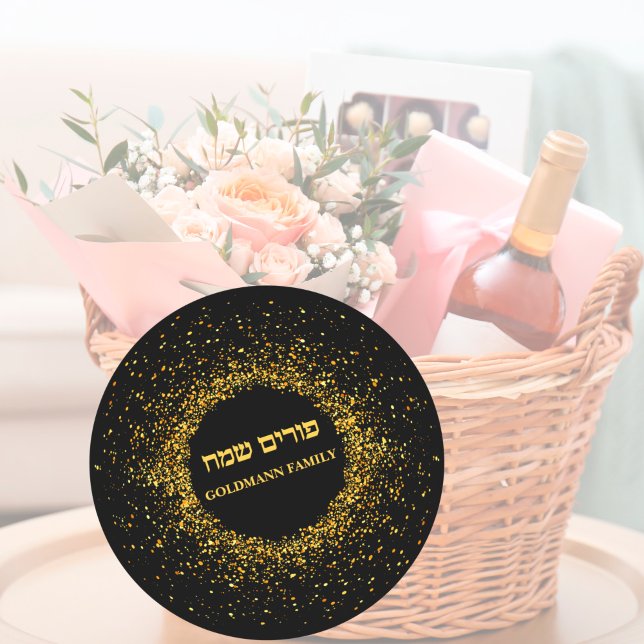 Elegant Classy Sparkle Gold Glitter Hebrew Purim  Classic Round Sticker (Creator Uploaded)