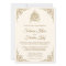 Elegant Cream and Gold Islamic Muslim Wedding