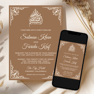 Elegant Cream Beige Islamic Muslim Wedding Invitation