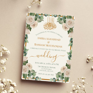Elegant Cream Floral Muslim Wedding Invitation