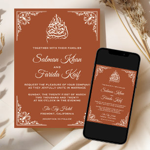 Elegant Cream Terracotta Islamic Muslim Wedding Invitation