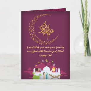 Elegant customisable dark purple Eid mubarak Card
