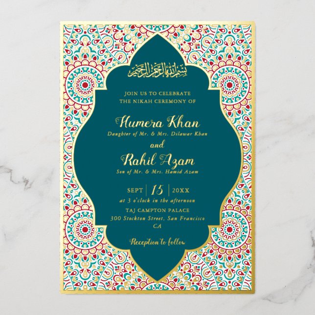 Elegant Damask Ornate Mihrab Muslim Wedding (Front)