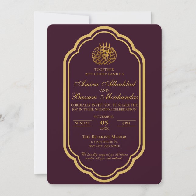 Elegant Dark Burgundy and Gold Islamic Wedding Invitation (Front)