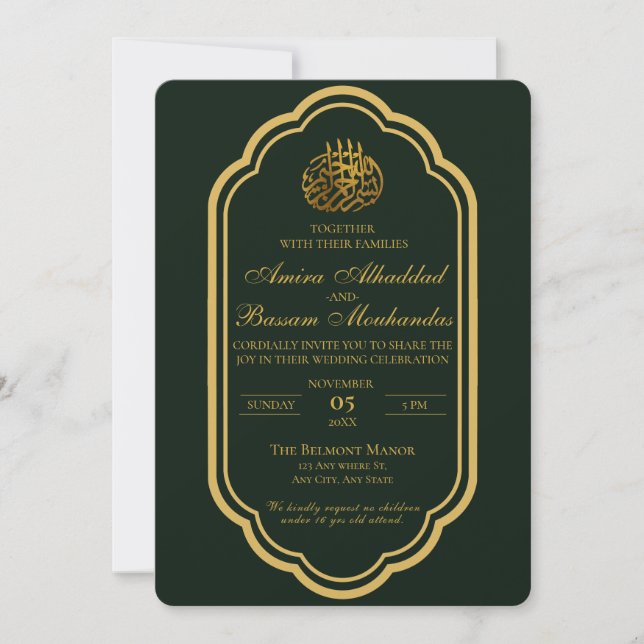 Elegant Dark Green and Gold Islamic Wedding Invitation (Front)