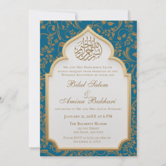 Elegant Dark Teal Islamic Arch Wedding Invitation