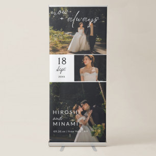 Elegant Dark-Themed Wedding with White Script Retractable Banner