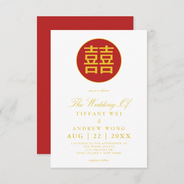  Elegant Double Happiness Chinese Wedding Invitation (Front/Back)