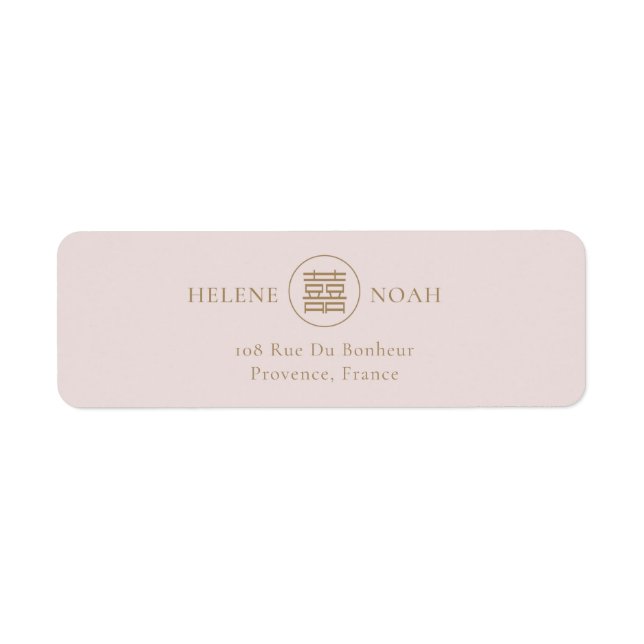Elegant Double Happiness Pink Wedding Address (Front)