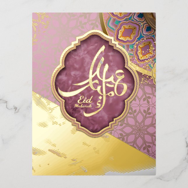 Elegant Eid Mubarak Arabic Calligraphy Foil Holiday Postcard (Front)