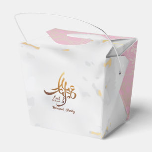 Elegant Eid Mubarak Arabic Calligraphy gold Favour Box