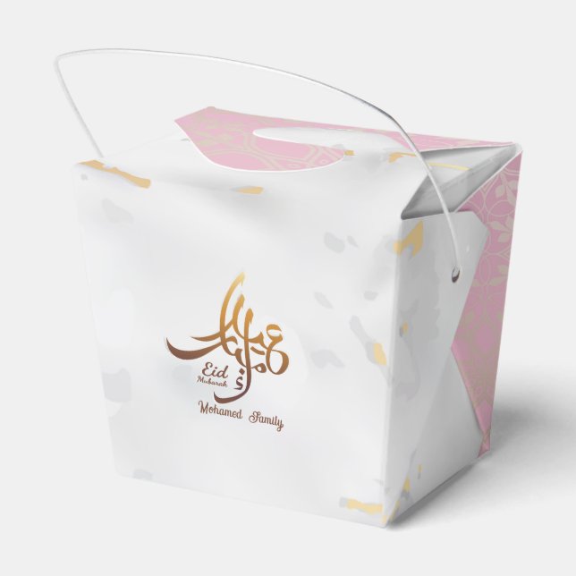 Elegant Eid Mubarak Arabic Calligraphy gold Favour Box (Back Side)