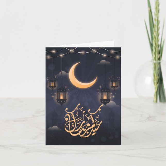 Elegant Eid Mubarak Arabic Calligraphy Thank You Card (Front)