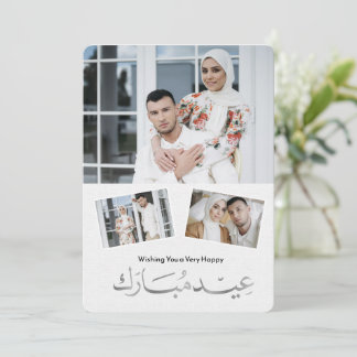 Elegant Eid Mubarak Family Photo Holiday Card