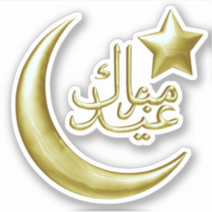Elegant Eid Mubarak Gold Moon Star