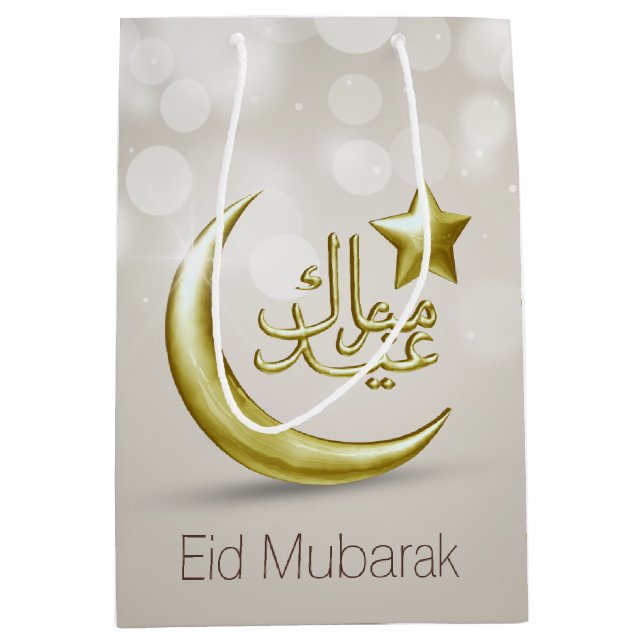 Elegant Eid Mubarak Gold Moon Star Medium Gift Box Bag (Front)