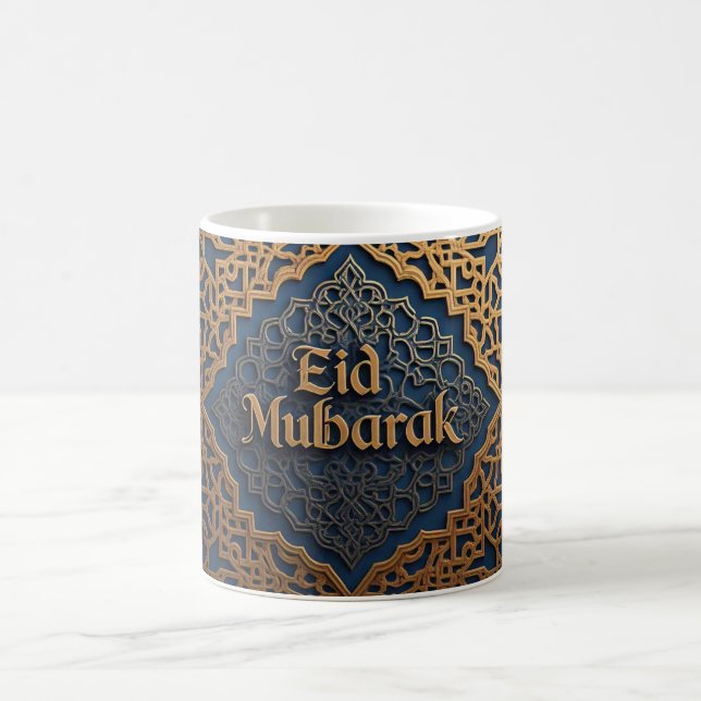 Elegant Eid Mubarak Islamic  Coffee Mug (Center)