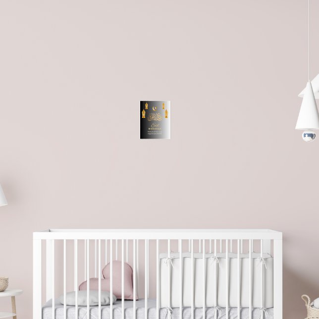 Elegant Eid Mubarak Wall Art | Islamic Calligraphy (Nursery 2)