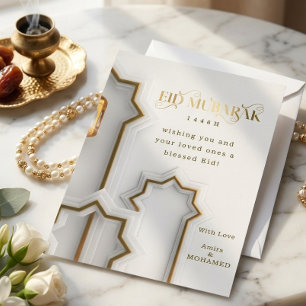 Elegant Eid ul Adha Mubarak White and Gold Islamic Holiday Card