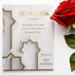 Elegant Eid ul Adha Mubarak White and Gold Islamic Holiday Card