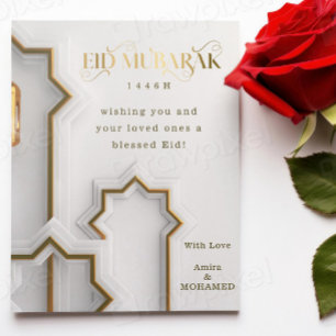 Elegant Eid ul Adha Mubarak White and Gold Islamic Holiday Card