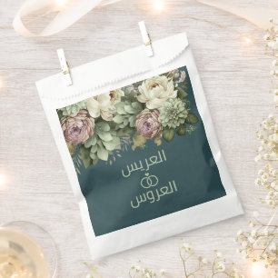 Elegant Floral Arabic Muslim Wedding Favour Bags