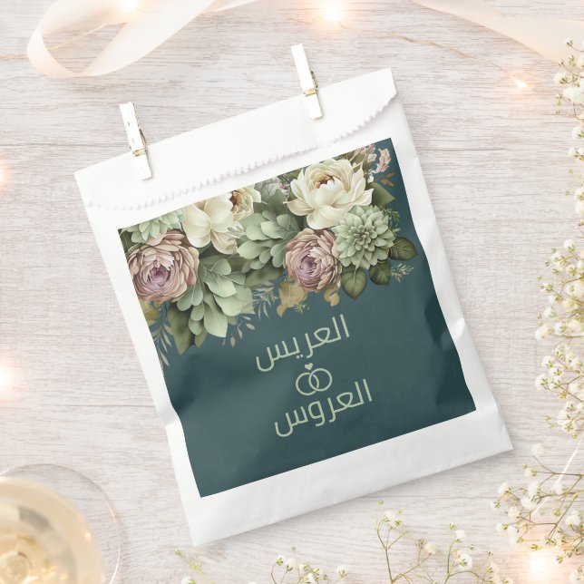 Elegant Floral Arabic Muslim Wedding Favour Bags (Clipped)
