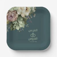 Elegant Floral Arabic Muslim Wedding