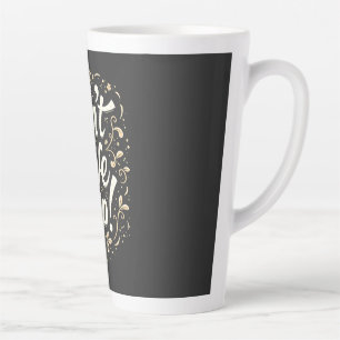 Elegant Floral "Don't Give Up!" Motivational Latte Mug