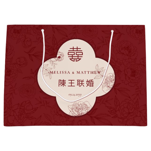 Elegant Floral Pattern Chinese Wedding Large Large Gift Bag (Front)