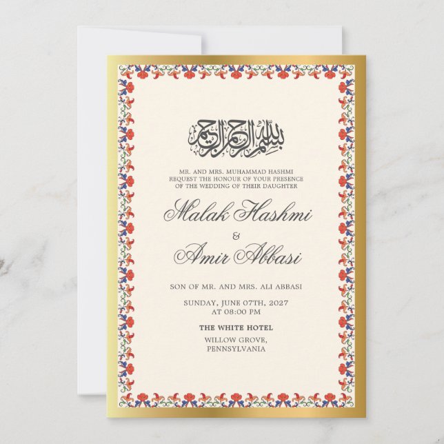Elegant Frame Gold & Floral Islamic Muslim Wedding Invitation (Front)