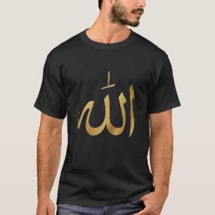 Elegant Gold Allah Calligraphy Islamic Art Design T-Shirt