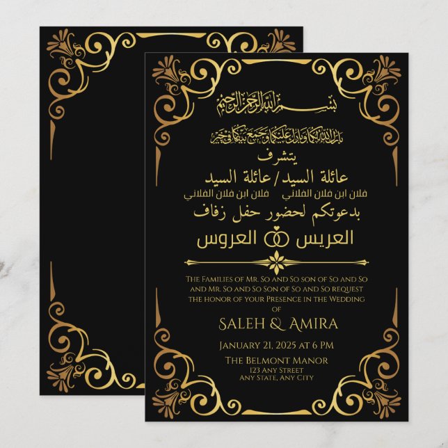 Elegant Gold and Black Arabic and English Wedding  Invitation (Front/Back)