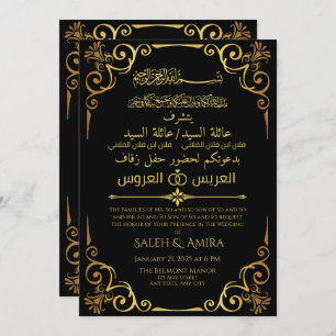 Elegant Gold and Black Arabic and English Wedding  Invitation