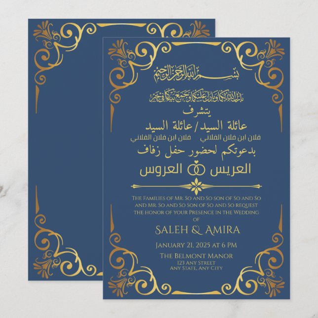 Elegant Gold and Blue Arabic and English Wedding  Invitation (Front/Back)